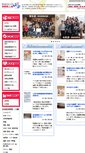 Mobile Screenshot of akaiwasci.org